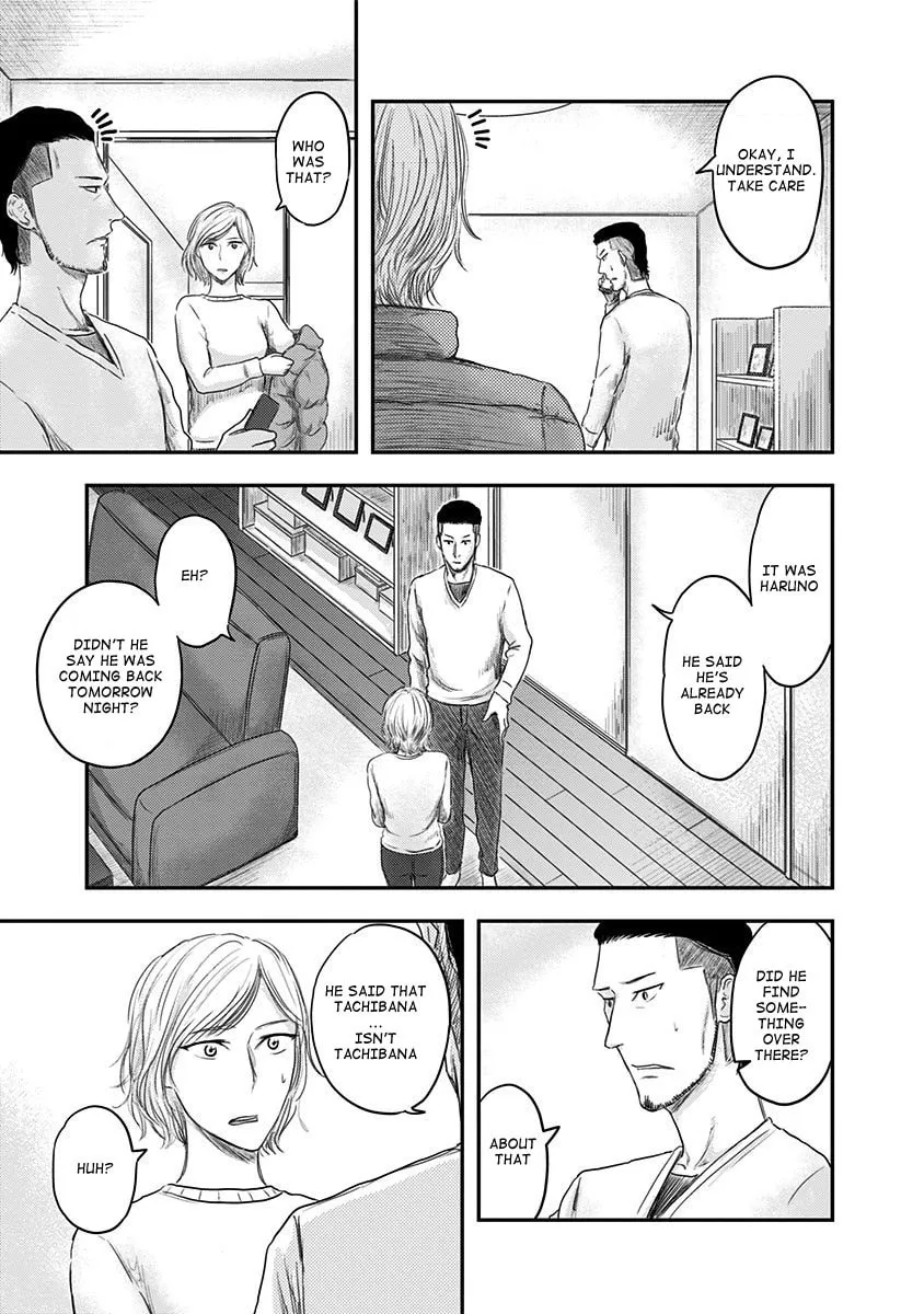 Read Route End chapter 15 image 8 on Lezhin