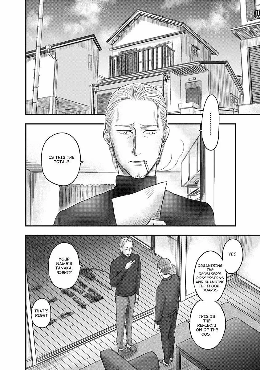 Read Route End chapter 15 image 9 on Lezhin