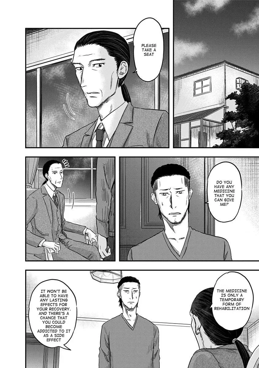 Read Route End chapter 16 image 1 on Lezhin