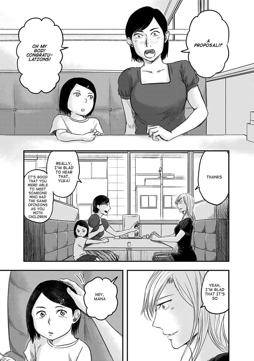 Read Route End chapter 16 image 12 on Lezhin