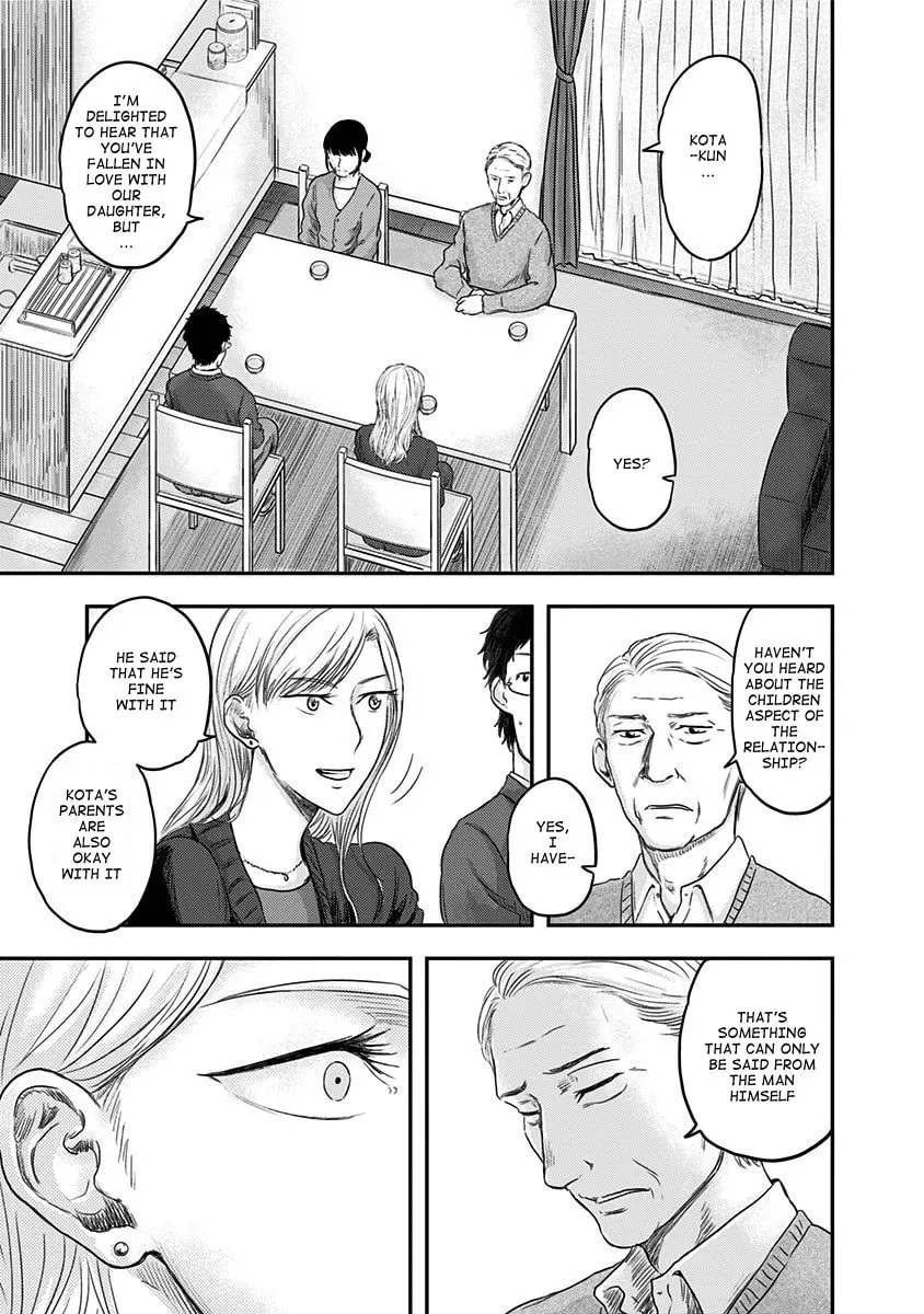 Read Route End chapter 16 image 14 on Lezhin