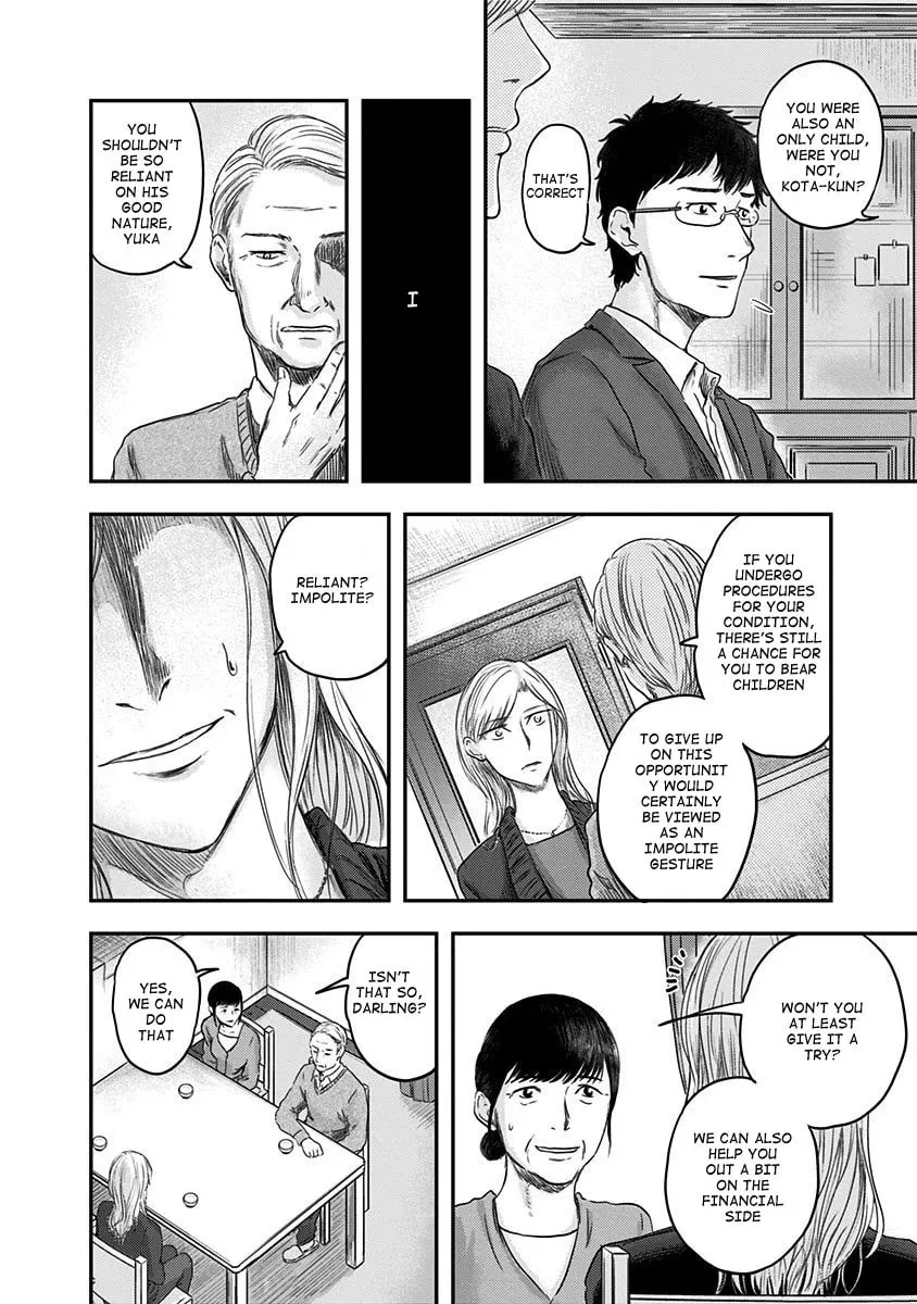 Read Route End chapter 16 image 15 on Lezhin