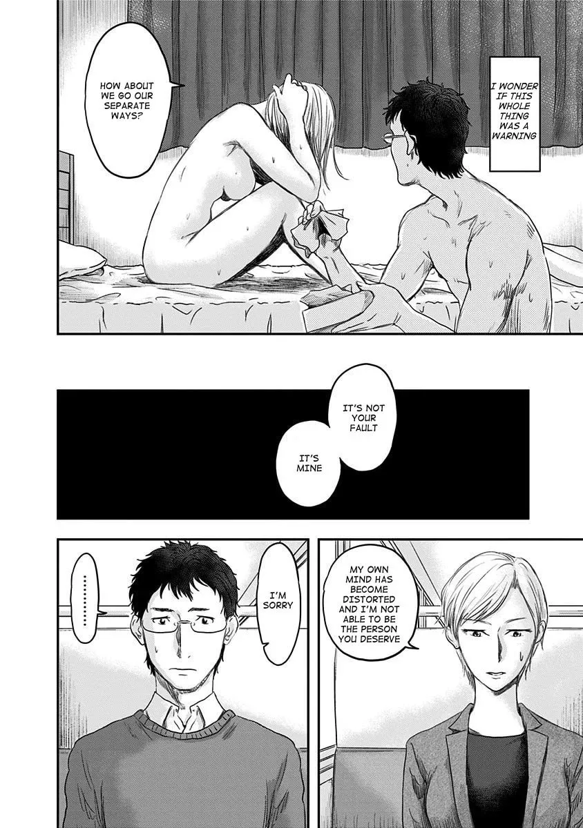 Read Route End chapter 16 image 19 on Lezhin