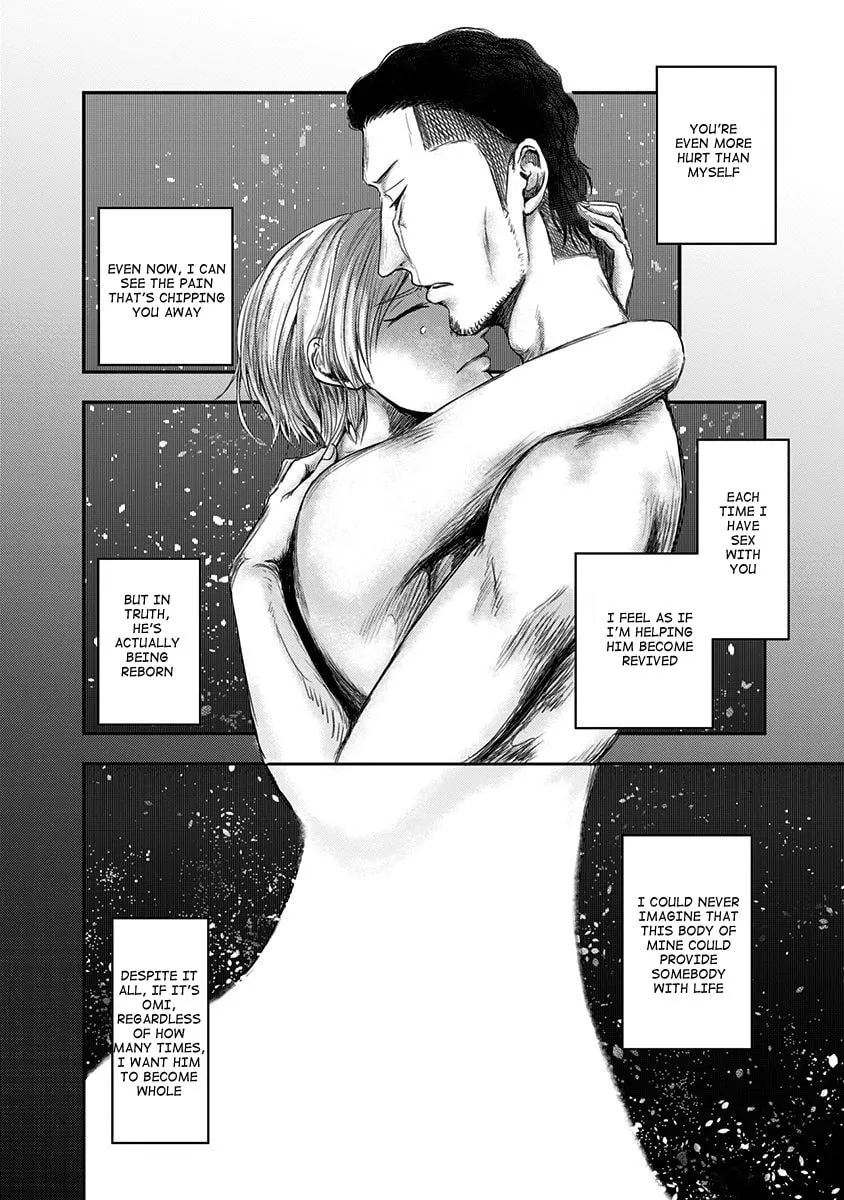 Read Route End chapter 16 image 21 on Lezhin