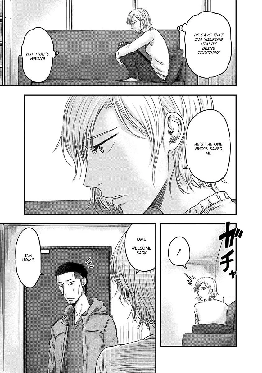 Read Route End chapter 16 image 22 on Lezhin