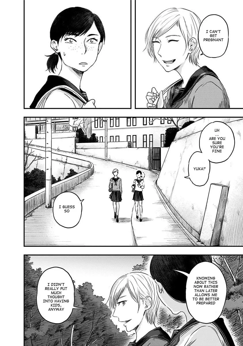 Read Route End chapter 16 image 5 on Lezhin