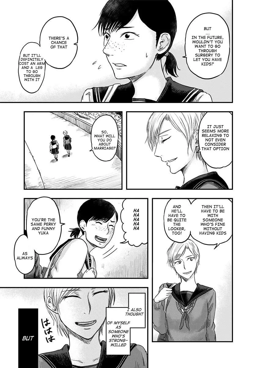 Read Route End chapter 16 image 6 on Lezhin