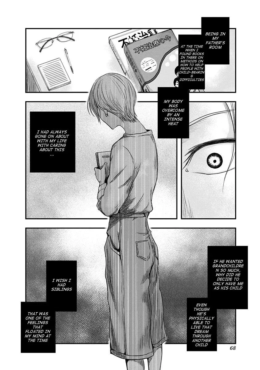 Read Route End chapter 16 image 7 on Lezhin