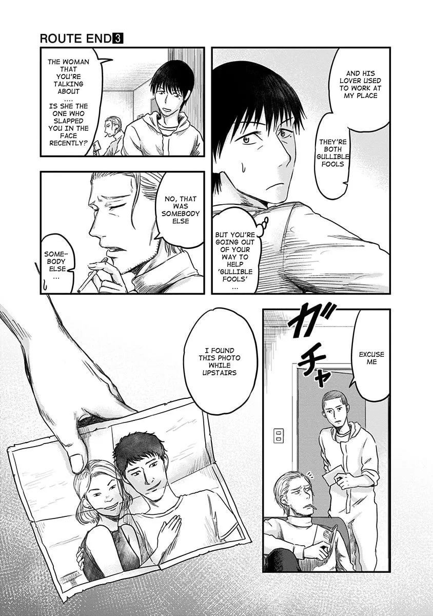 Read Route End chapter 17 image 10 on Lezhin