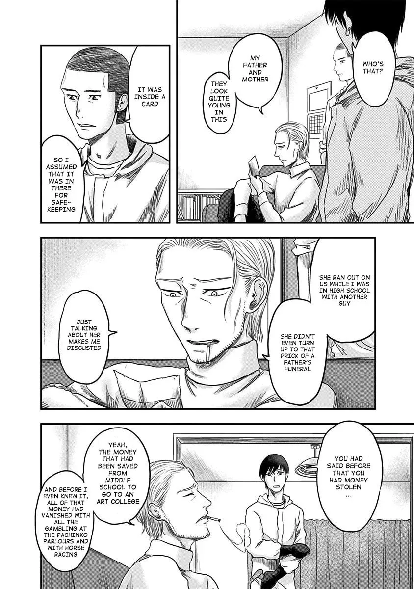 Read Route End chapter 17 image 11 on Lezhin