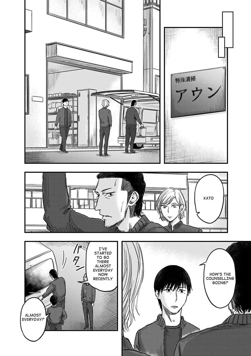 Read Route End chapter 17 image 13 on Lezhin