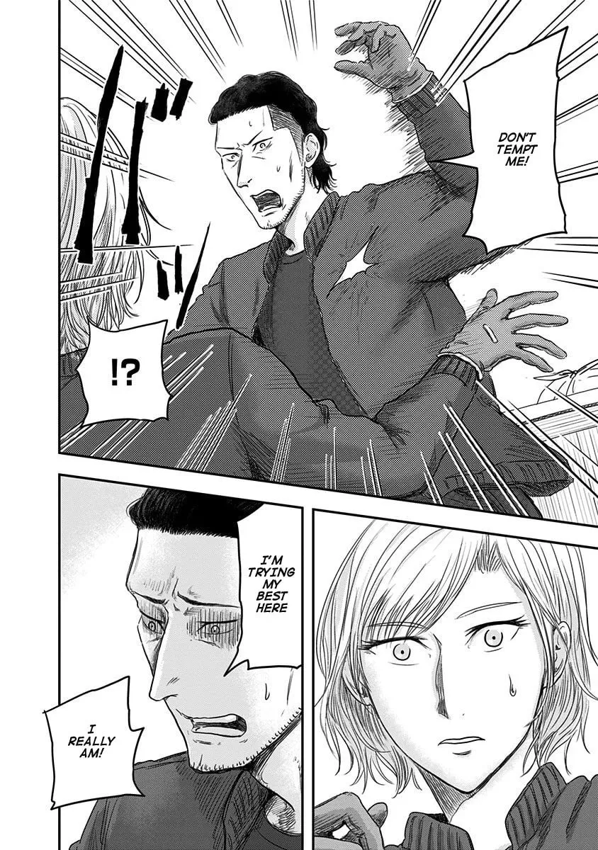 Read Route End chapter 17 image 19 on Lezhin