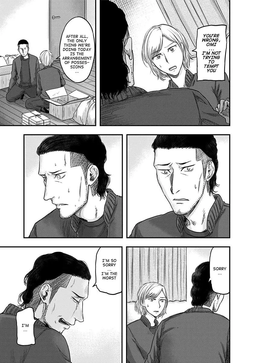 Read Route End chapter 17 image 20 on Lezhin