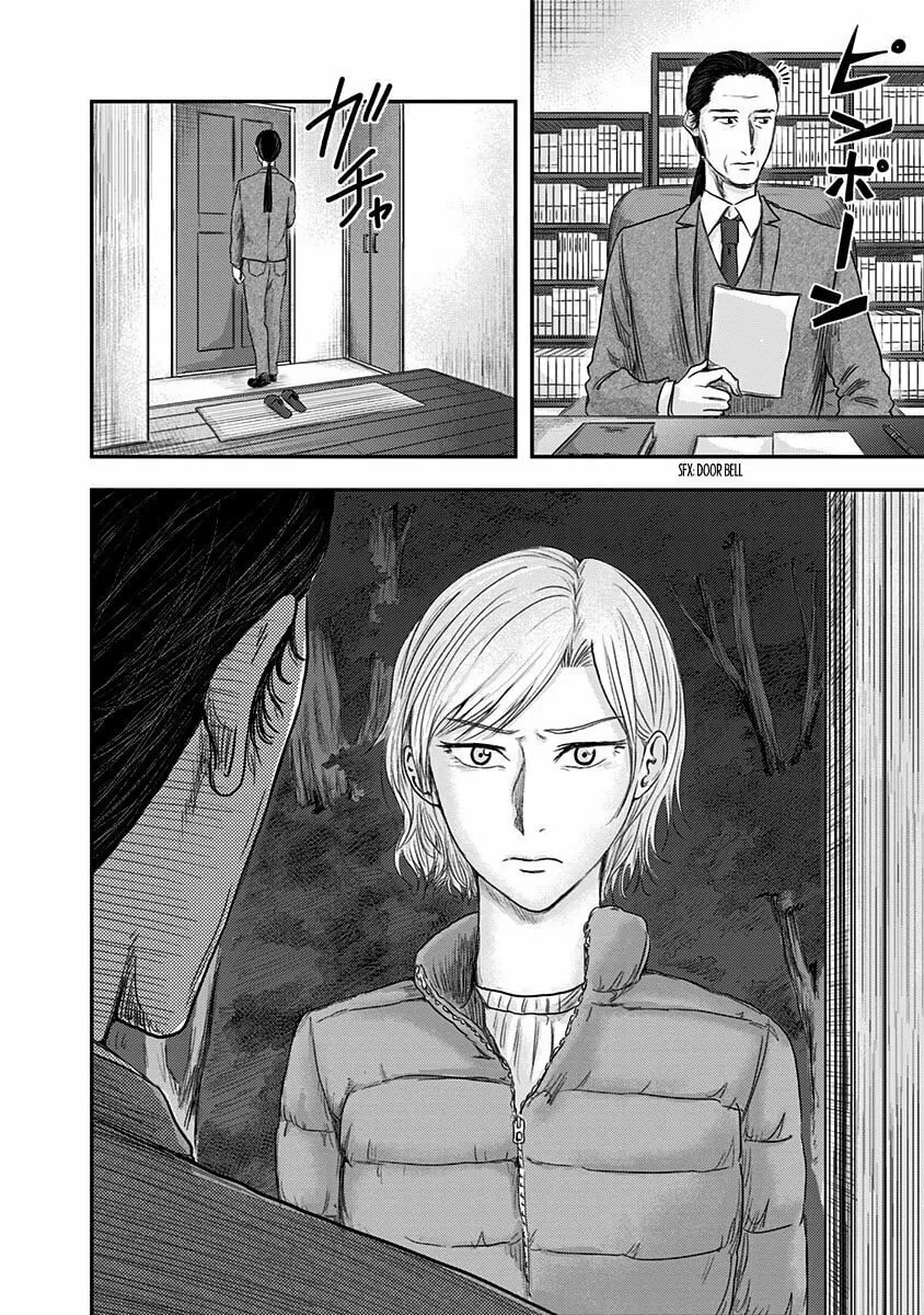 Read Route End chapter 17 image 23 on Lezhin