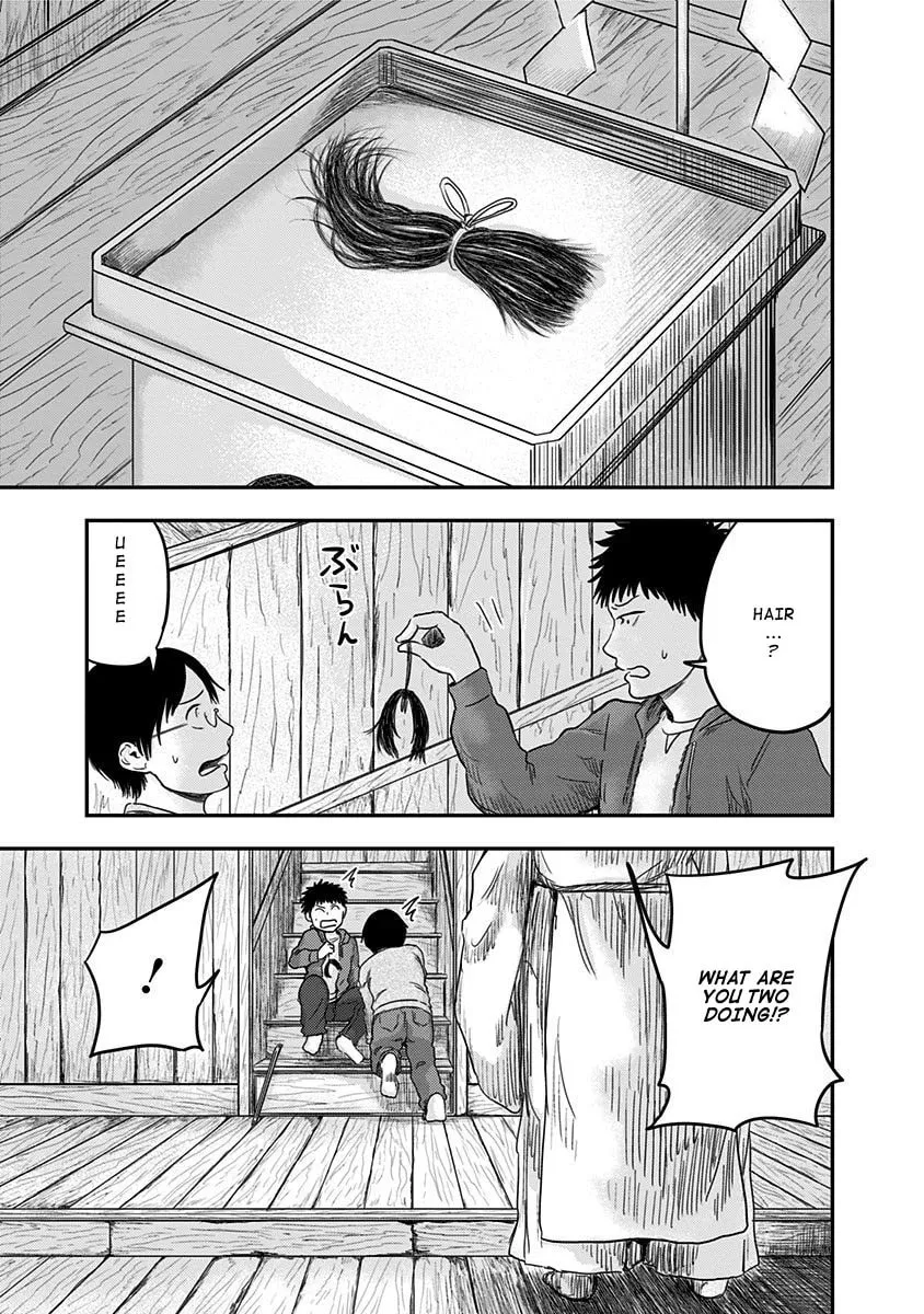 Read Route End chapter 17 image 4 on Lezhin