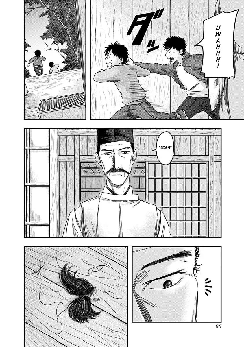 Read Route End chapter 17 image 5 on Lezhin