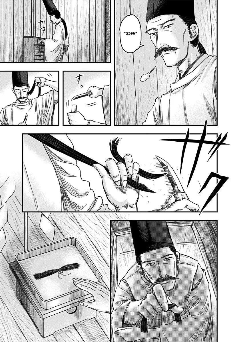 Read Route End chapter 17 image 6 on Lezhin