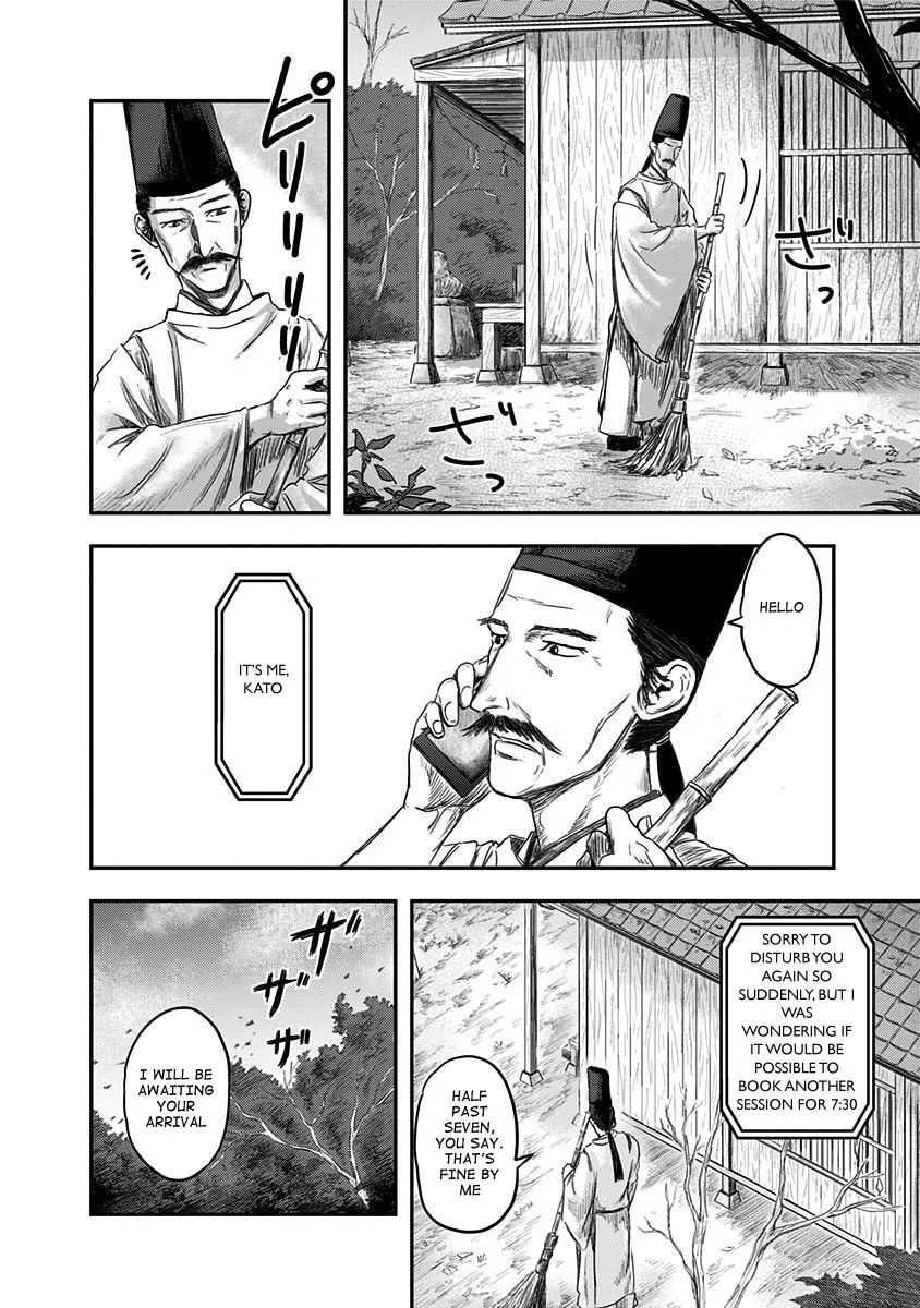 Read Route End chapter 17 image 7 on Lezhin
