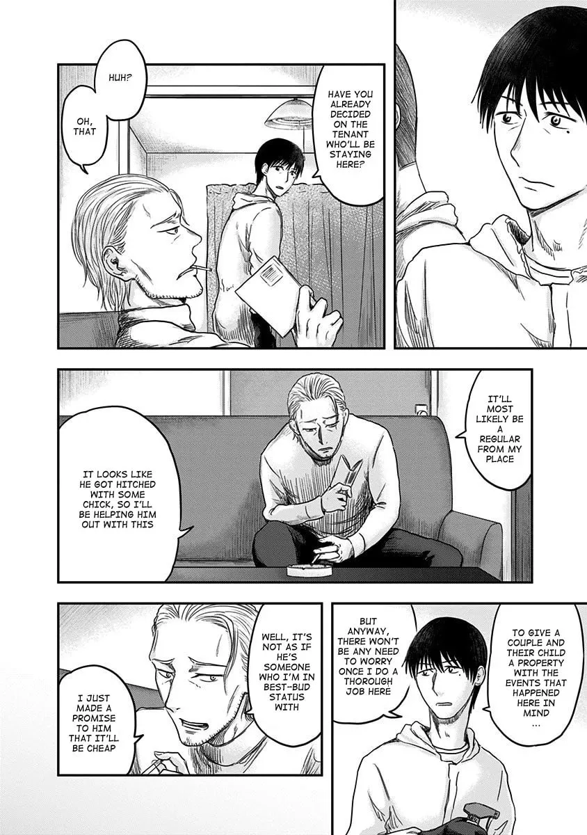 Read Route End chapter 17 image 9 on Lezhin