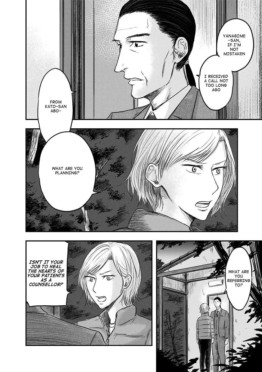 Read Route End chapter 18 image 1 on Lezhin