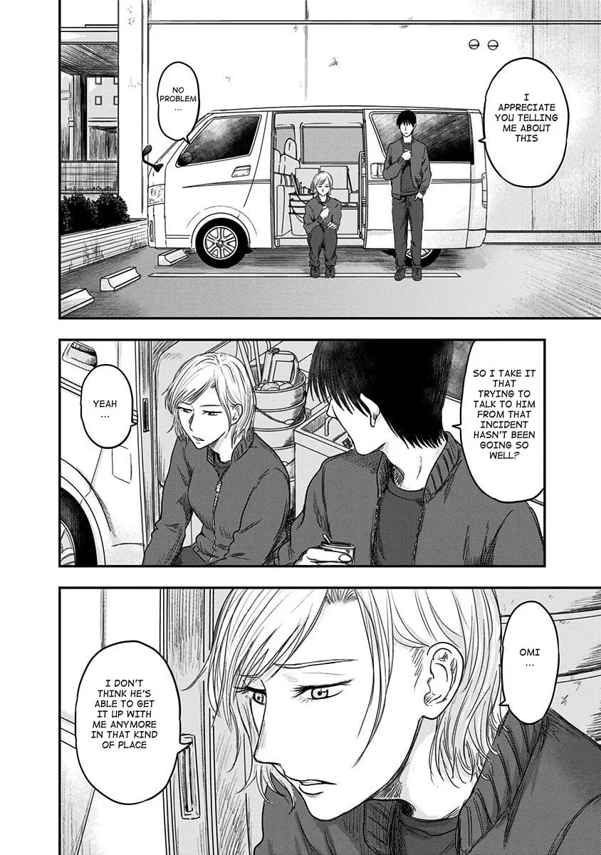 Read Route End chapter 18 image 11 on Lezhin