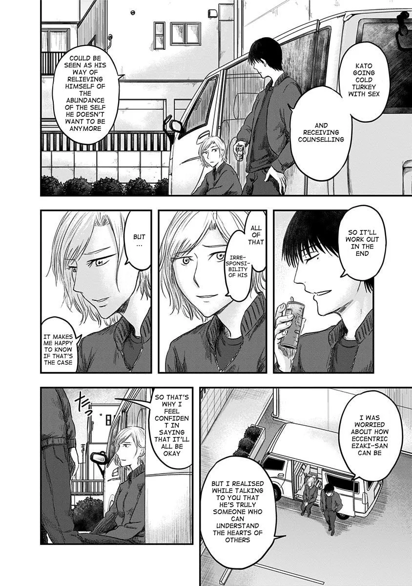 Read Route End chapter 18 image 13 on Lezhin