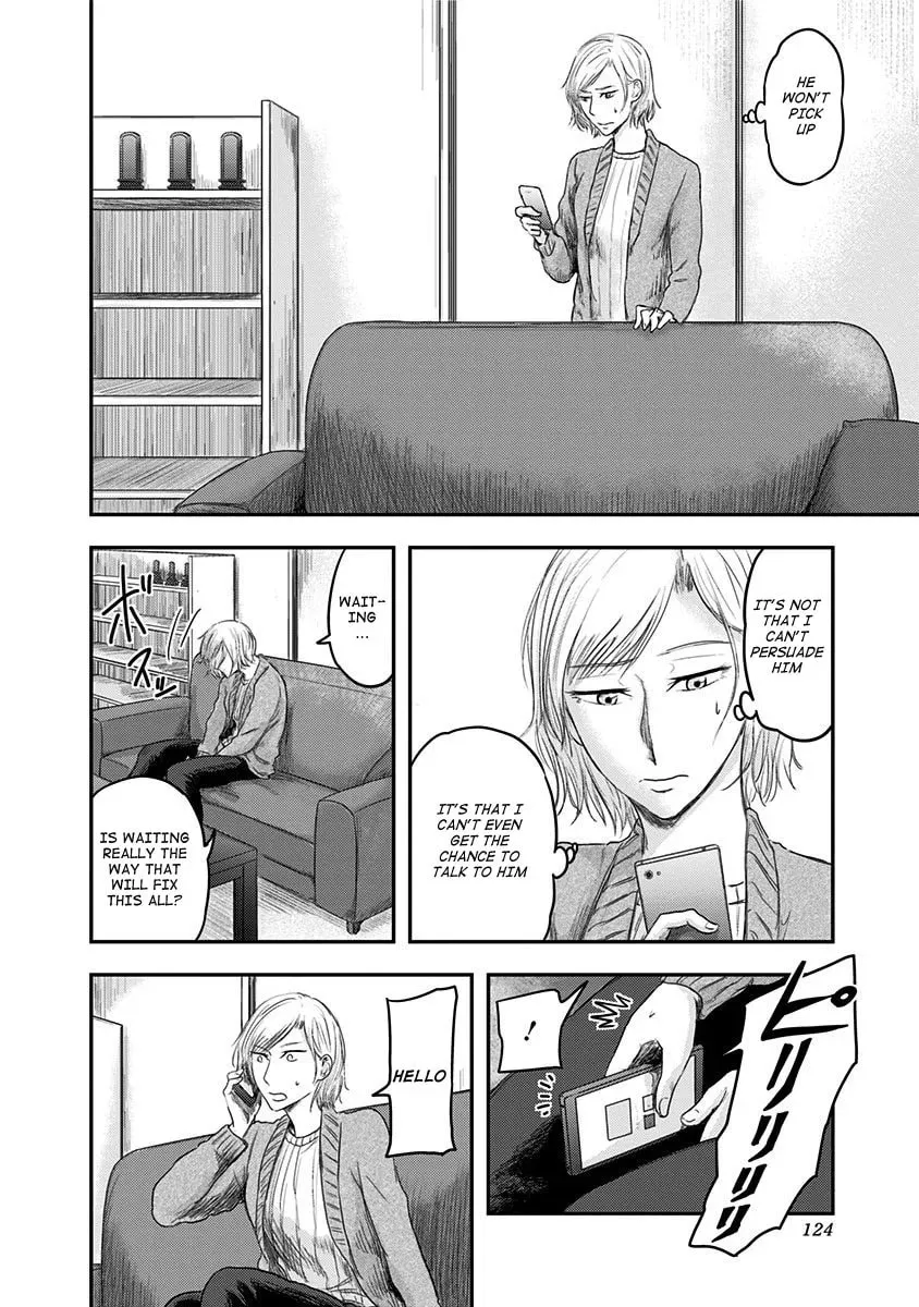 Read Route End chapter 18 image 15 on Lezhin