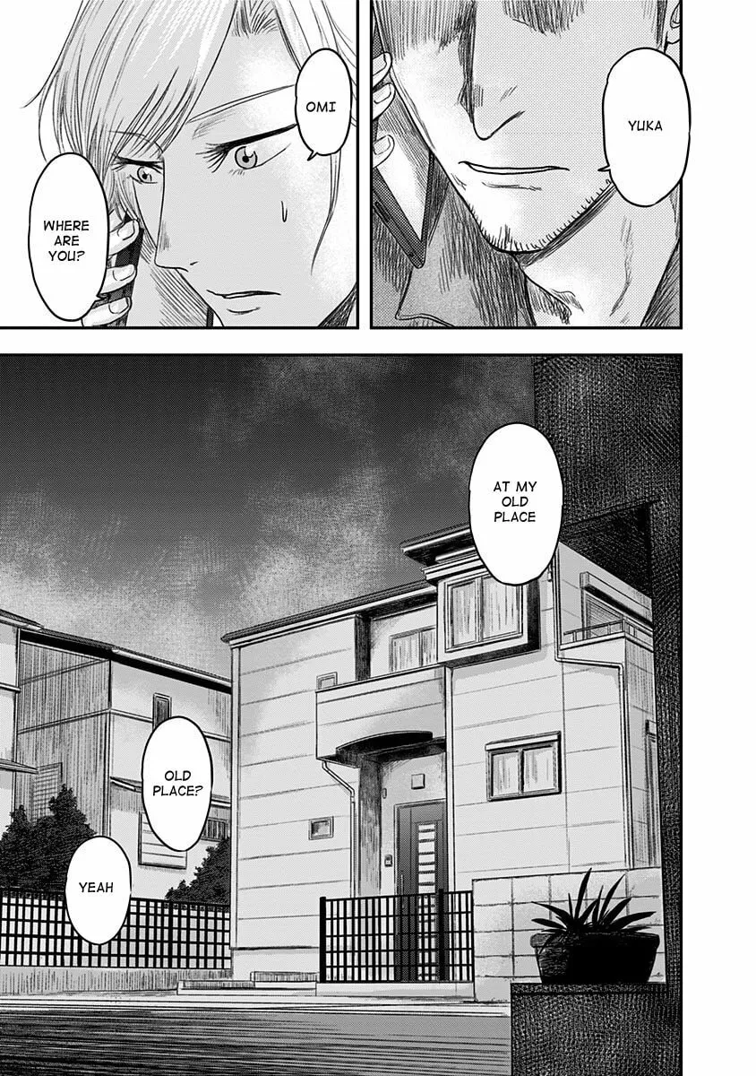 Read Route End chapter 18 image 16 on Lezhin