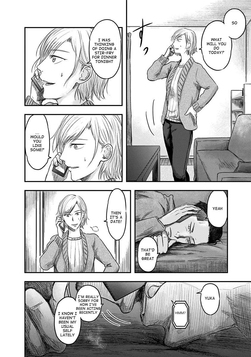 Read Route End chapter 18 image 19 on Lezhin