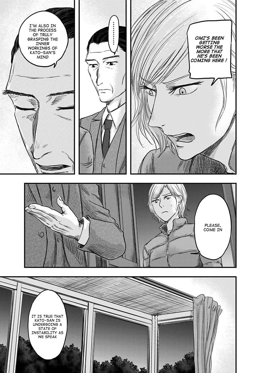 Read Route End chapter 18 image 2 on Lezhin