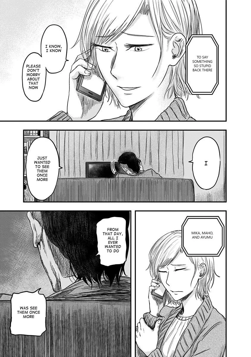 Read Route End chapter 18 image 20 on Lezhin