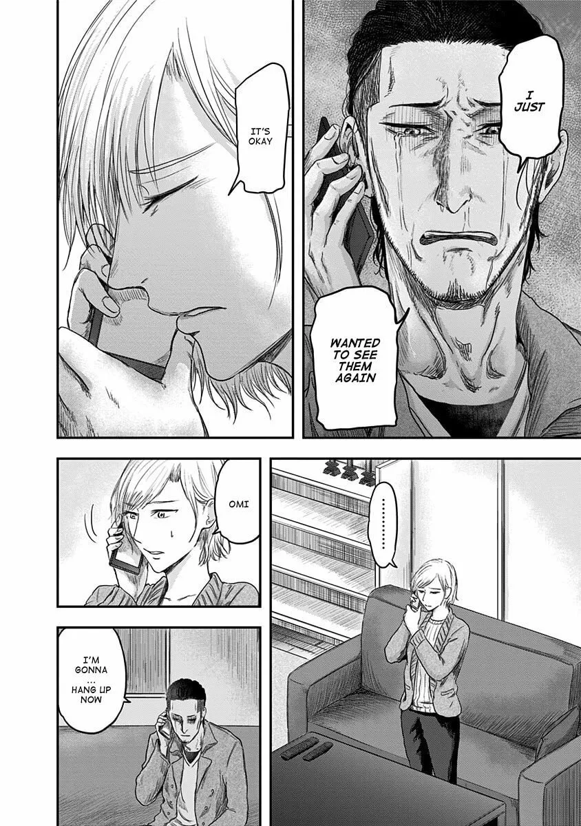 Read Route End chapter 18 image 21 on Lezhin