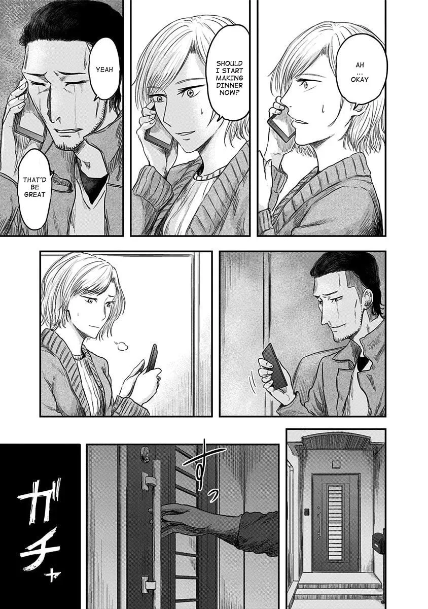 Read Route End chapter 18 image 22 on Lezhin