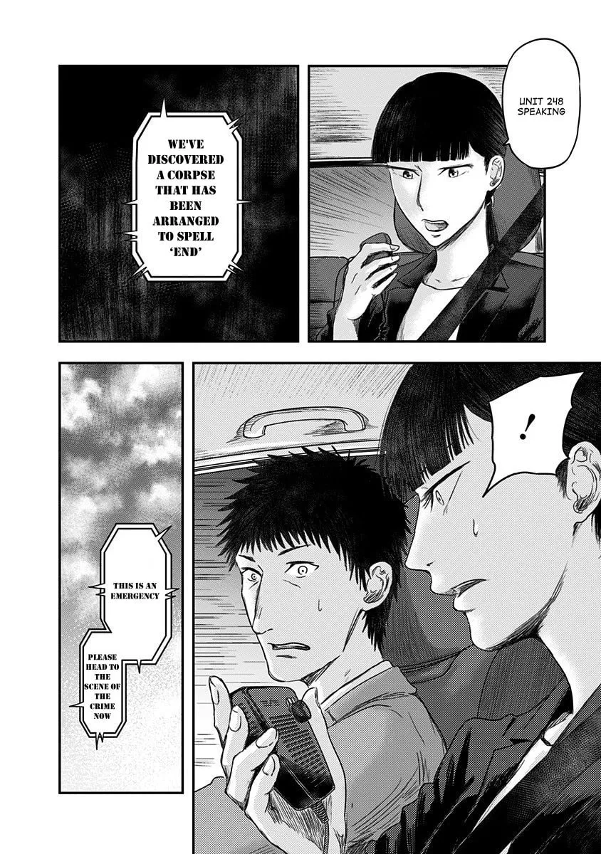 Read Route End chapter 18 image 25 on Lezhin