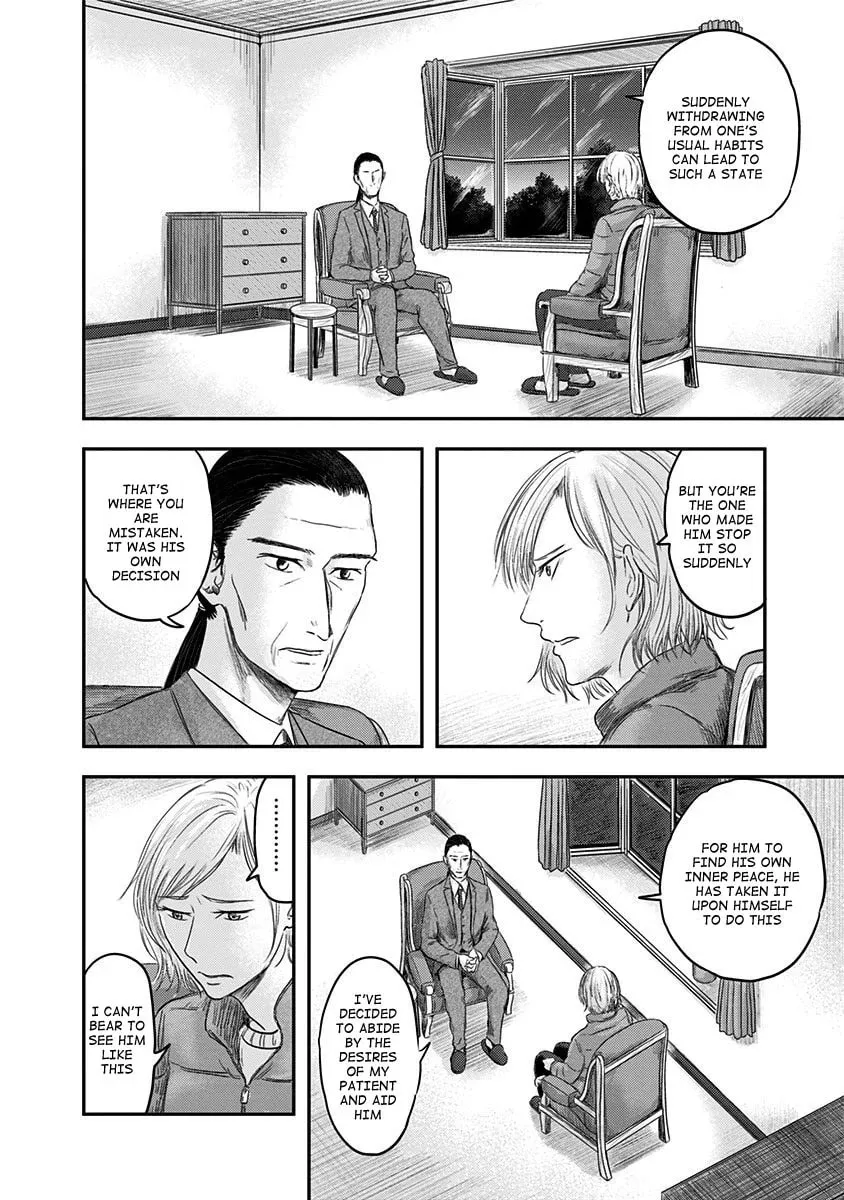 Read Route End chapter 18 image 3 on Lezhin