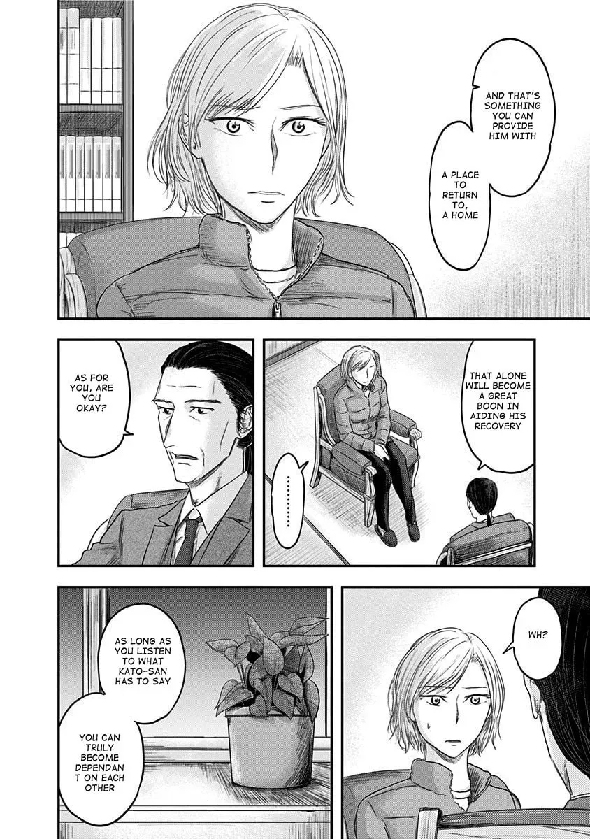 Read Route End chapter 18 image 5 on Lezhin