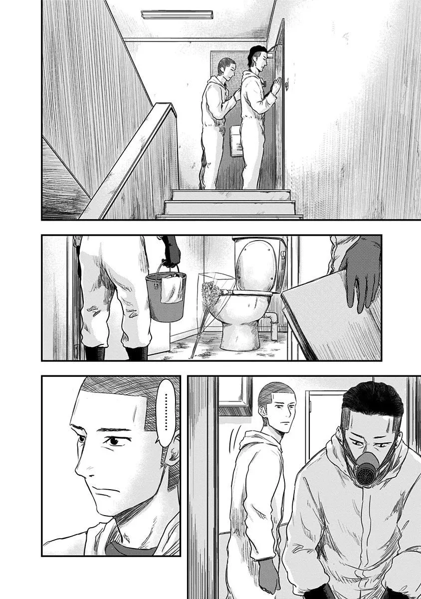 Read Route End chapter 18 image 7 on Lezhin