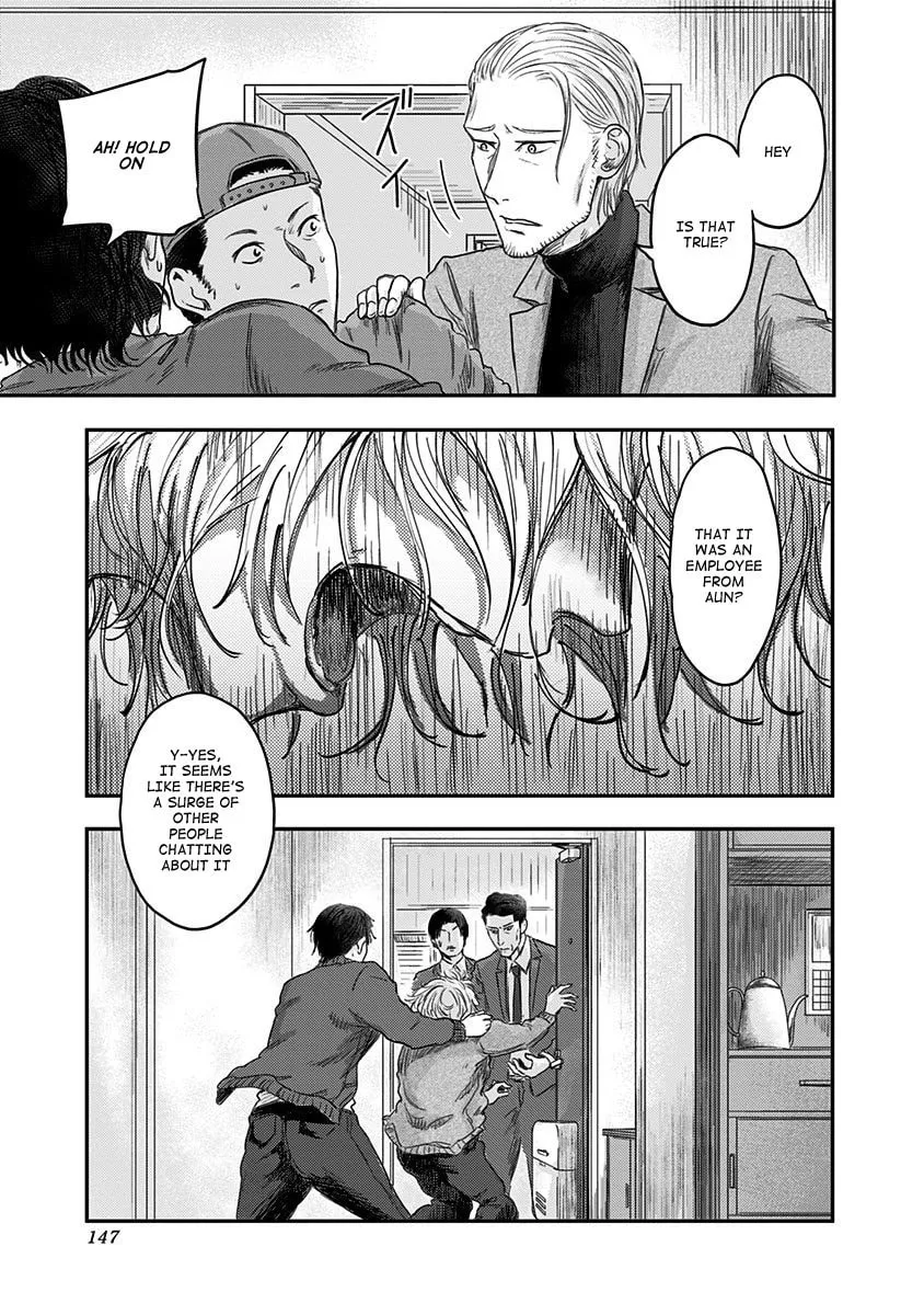 Read Route End chapter 19 image 12 on Lezhin
