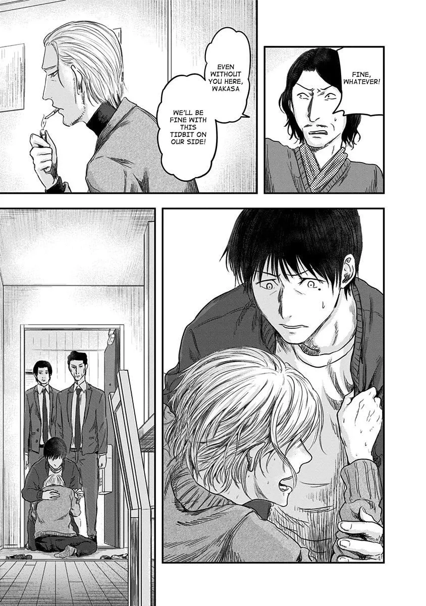 Read Route End chapter 19 image 14 on Lezhin