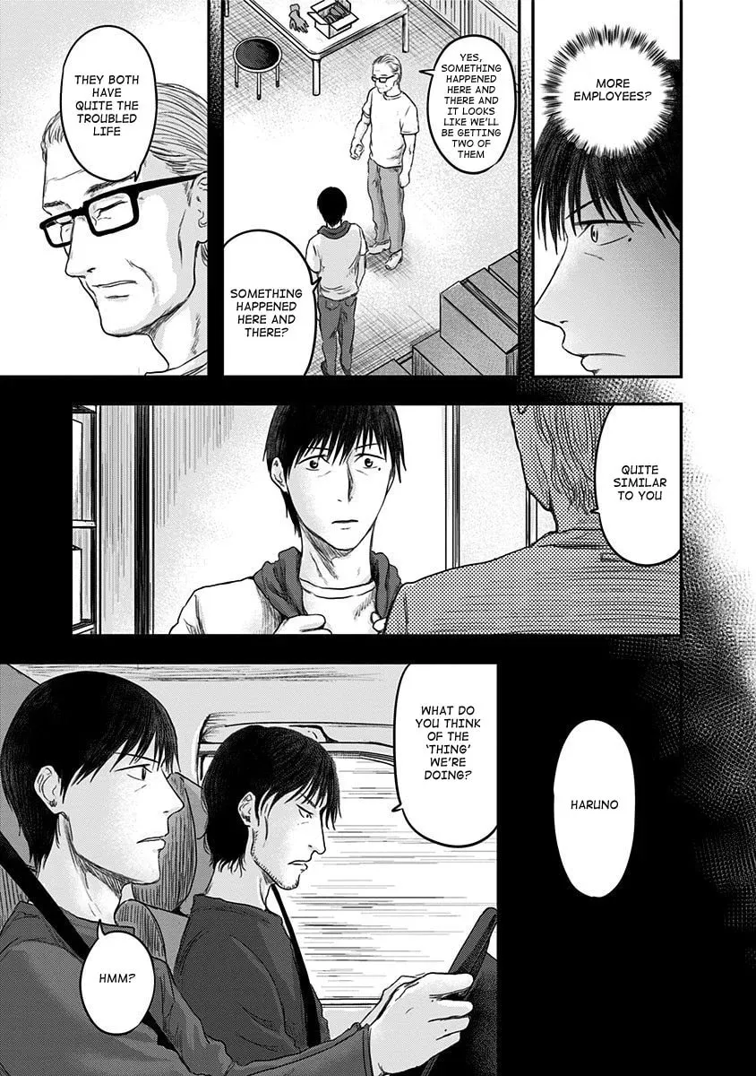 Read Route End chapter 19 image 20 on Lezhin