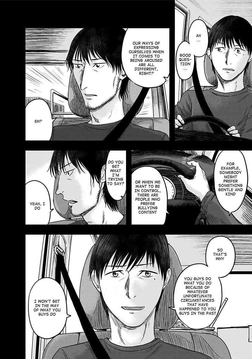 Read Route End chapter 19 image 21 on Lezhin