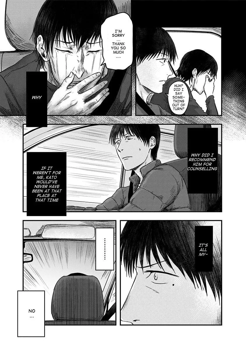 Read Route End chapter 19 image 22 on Lezhin