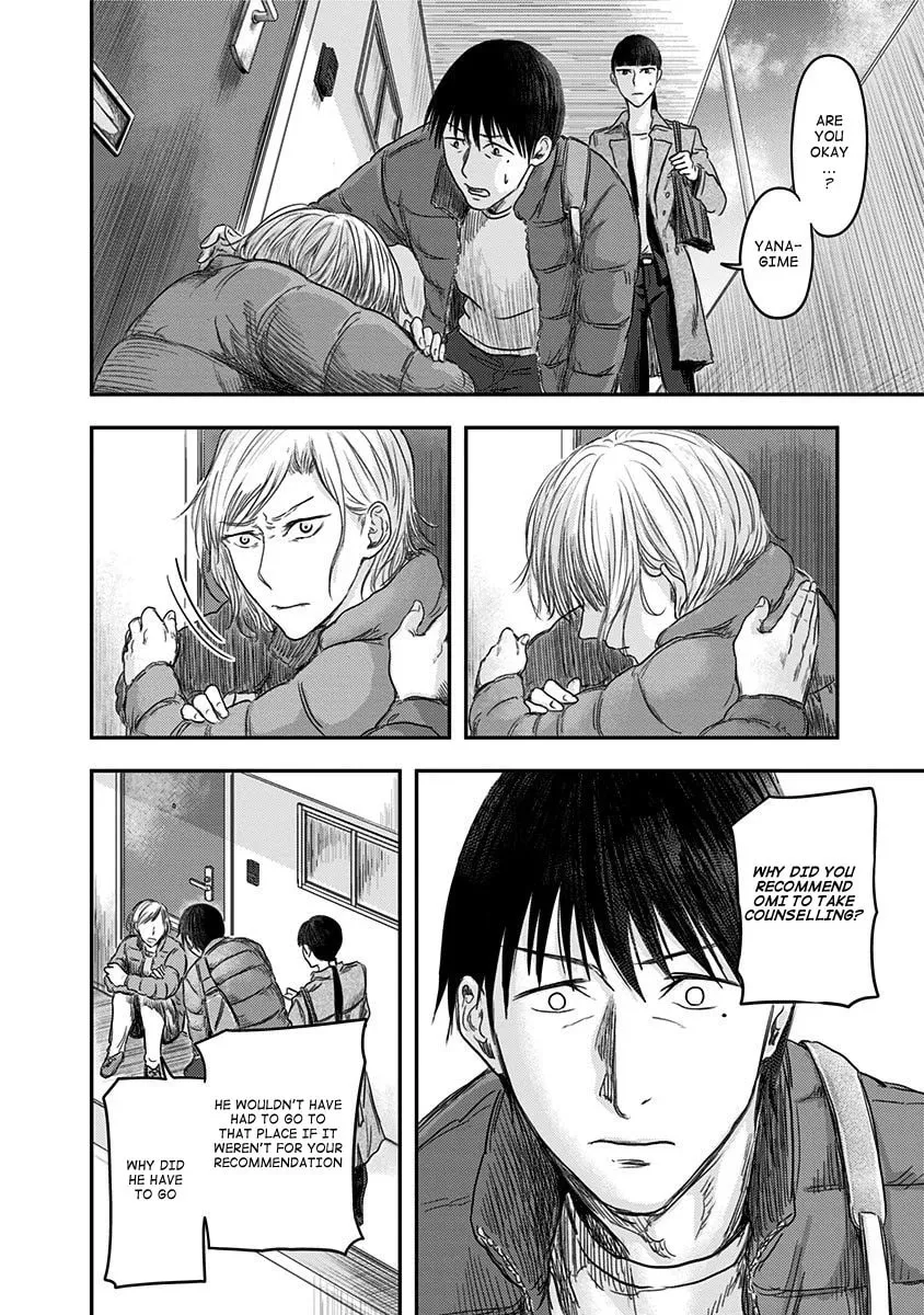 Read Route End chapter 19 image 25 on Lezhin