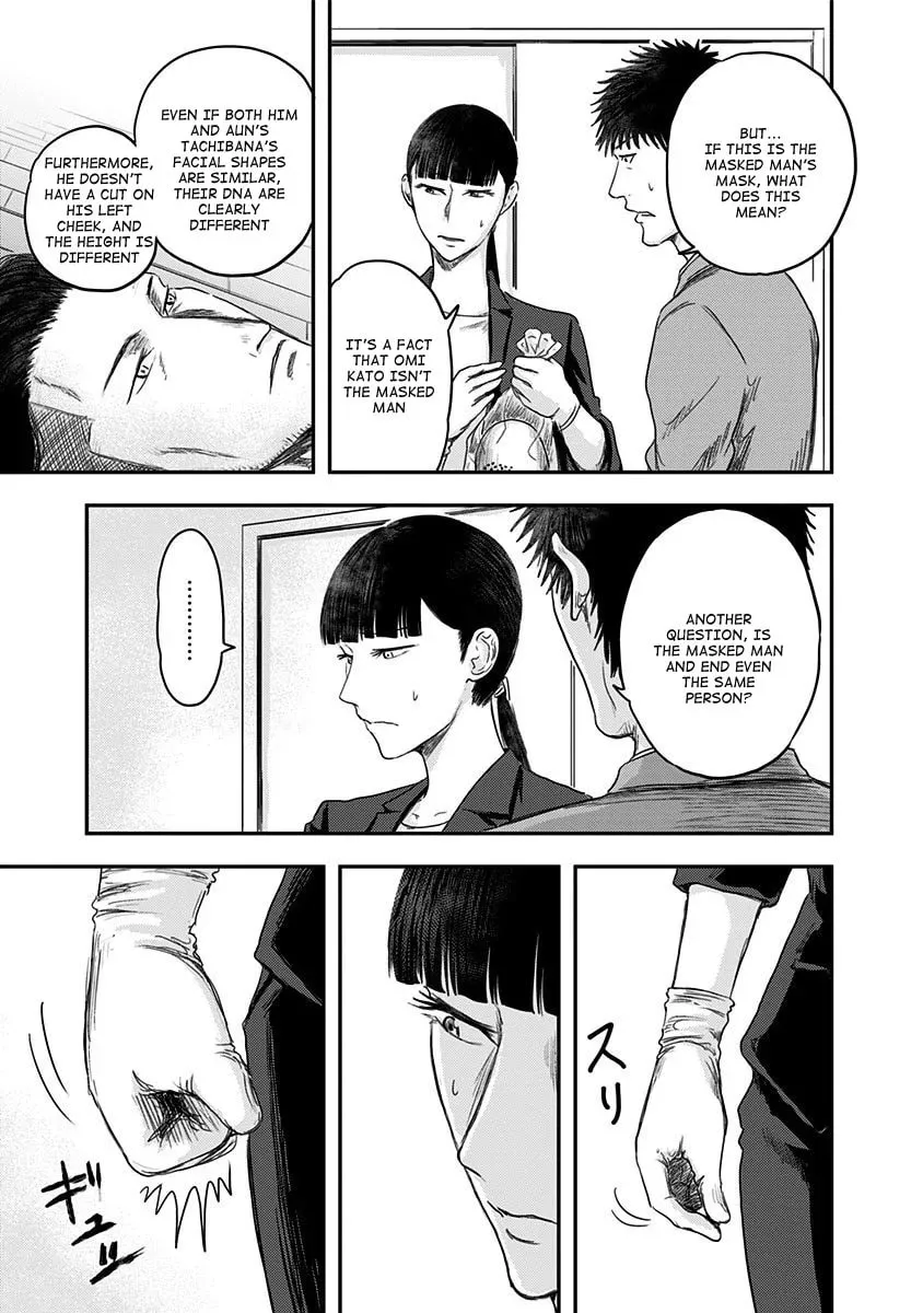 Read Route End chapter 19 image 6 on Lezhin