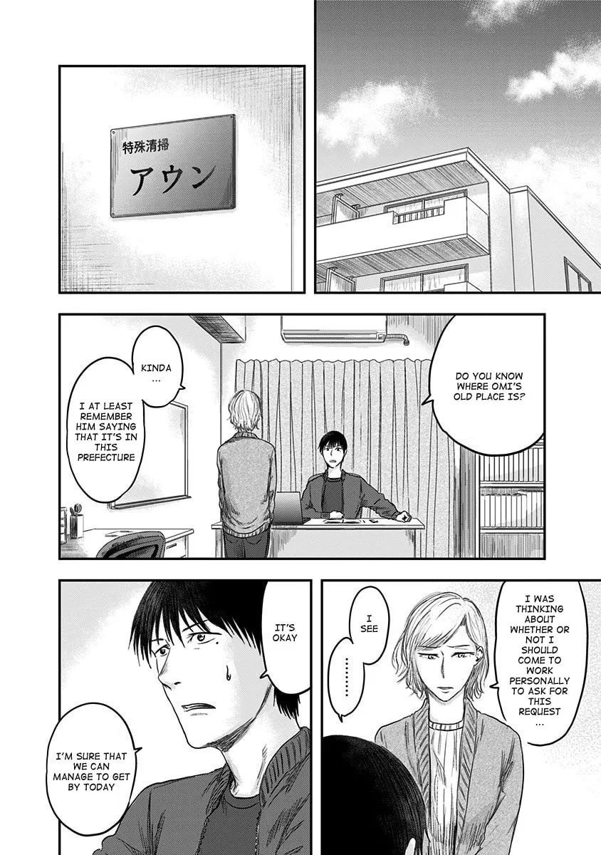 Read Route End chapter 19 image 7 on Lezhin