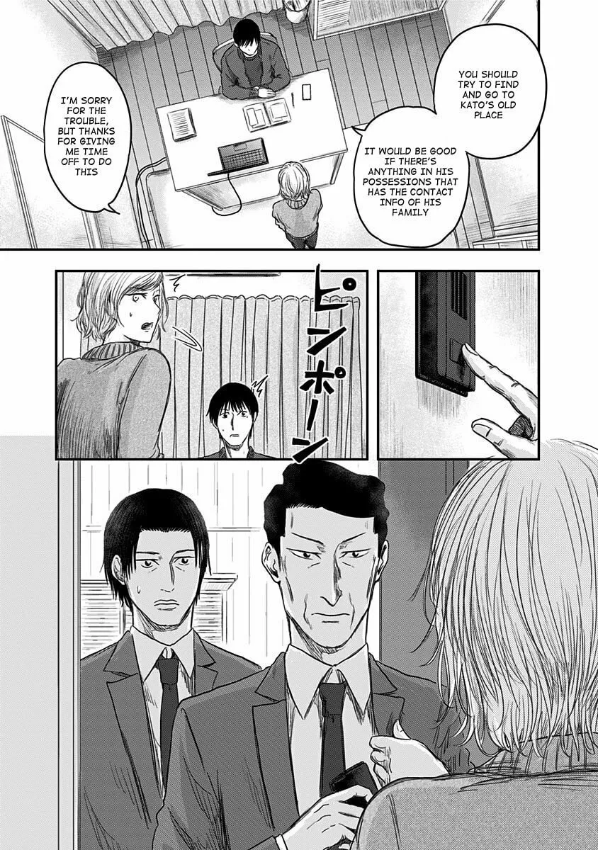 Read Route End chapter 19 image 8 on Lezhin