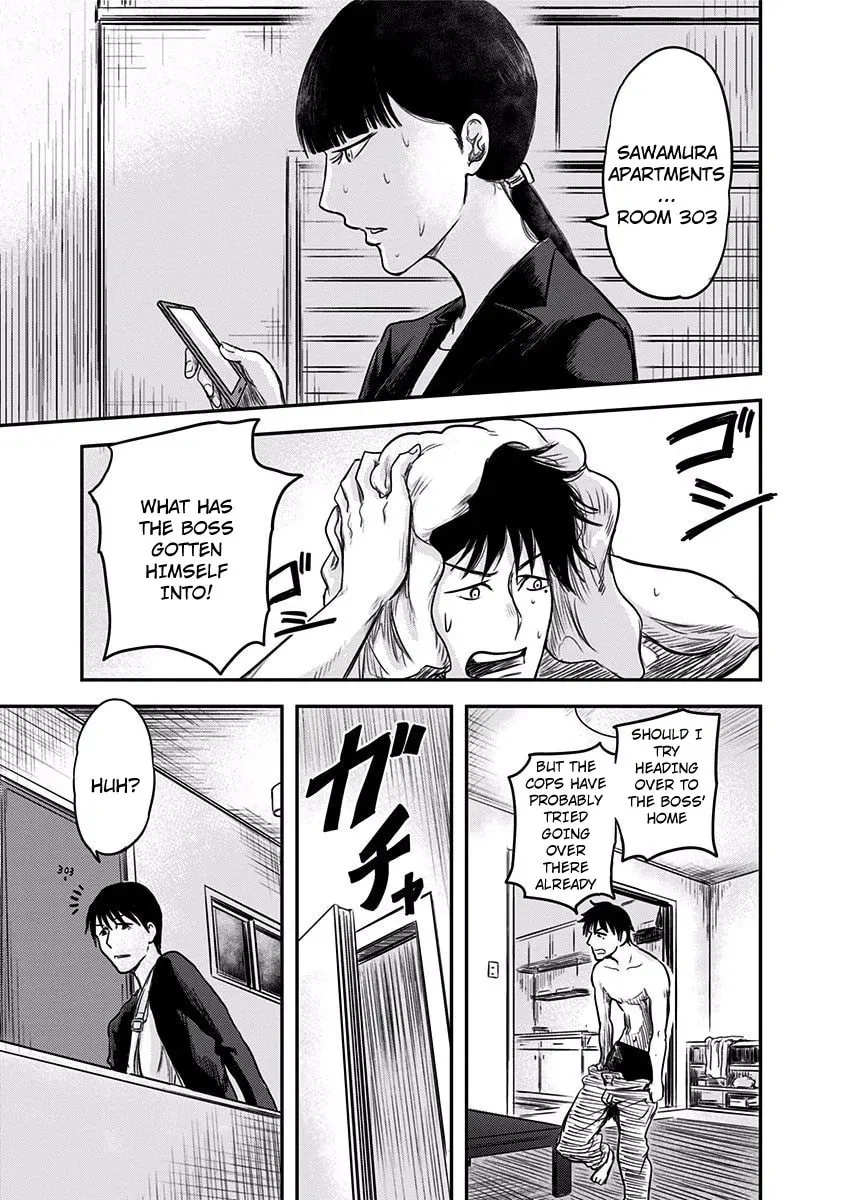 Read Route End chapter 2 image 10 on Lezhin