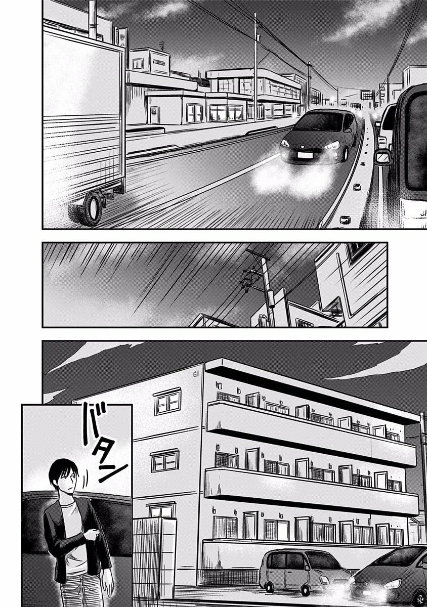Read Route End chapter 2 image 13 on Lezhin