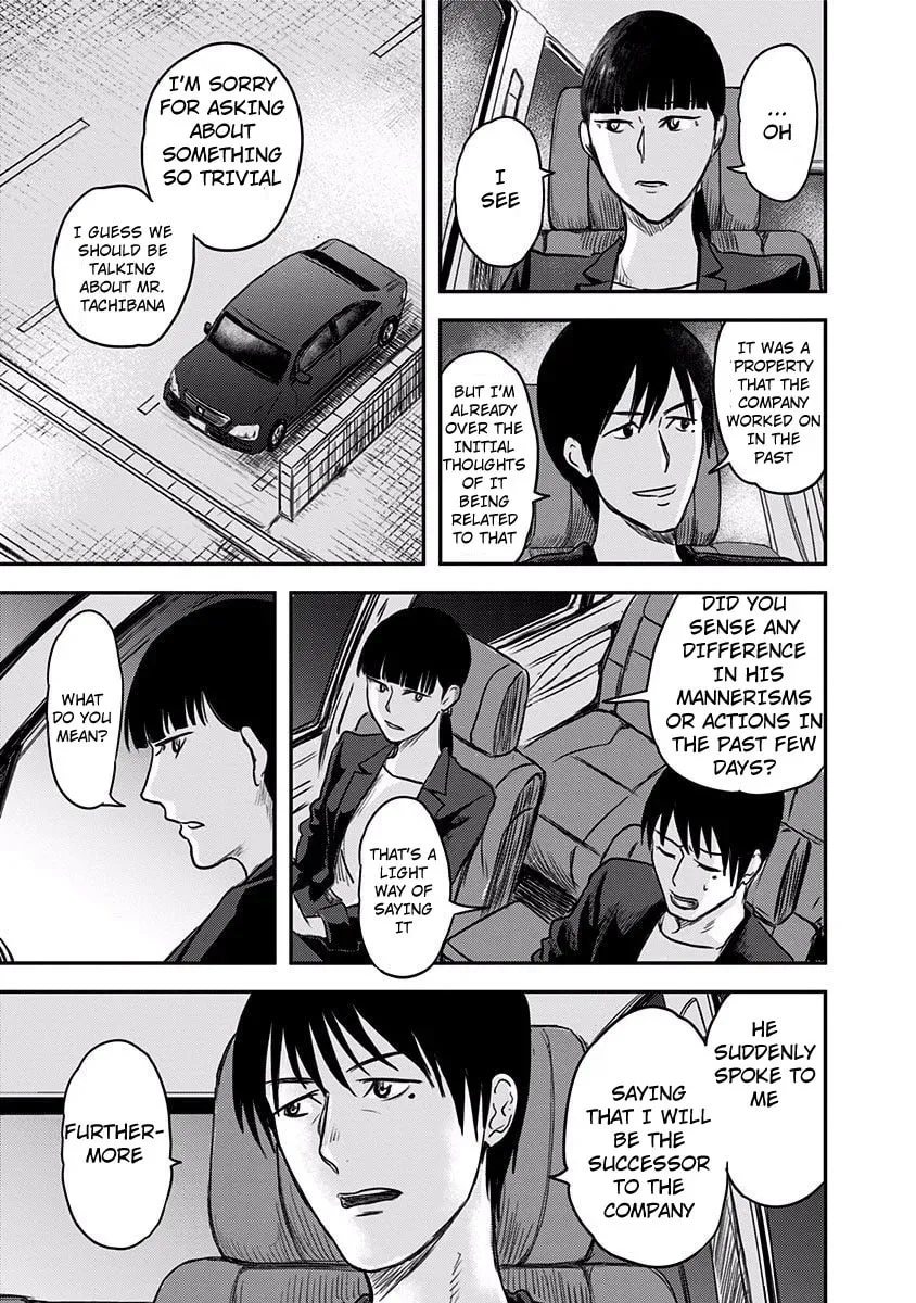 Read Route End chapter 2 image 20 on Lezhin