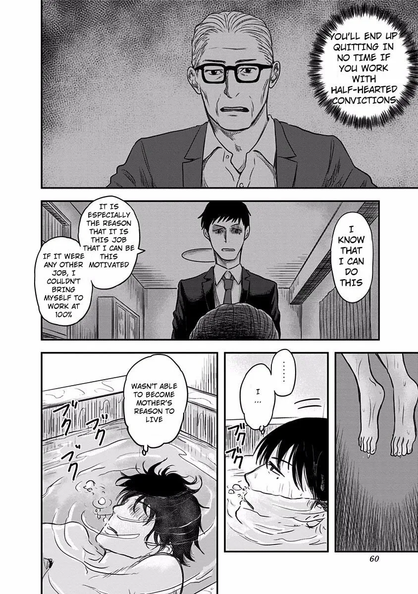 Read Route End chapter 2 image 3 on Lezhin